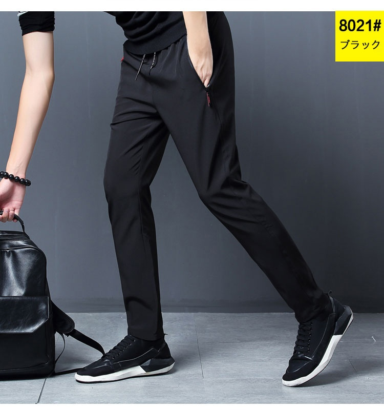 ビジネスシーンにも使えるストレッチパンツ