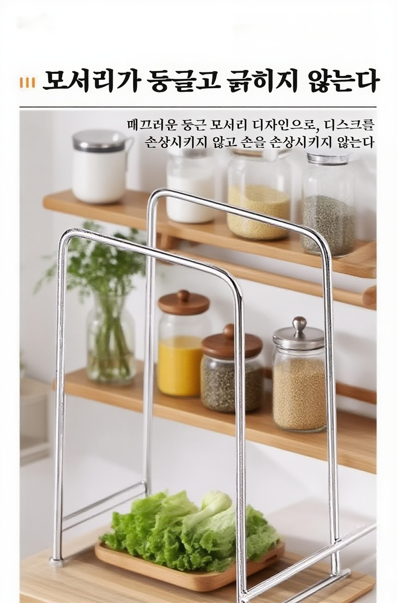 좁은 공간에도 적합한 탁상용 수납선반