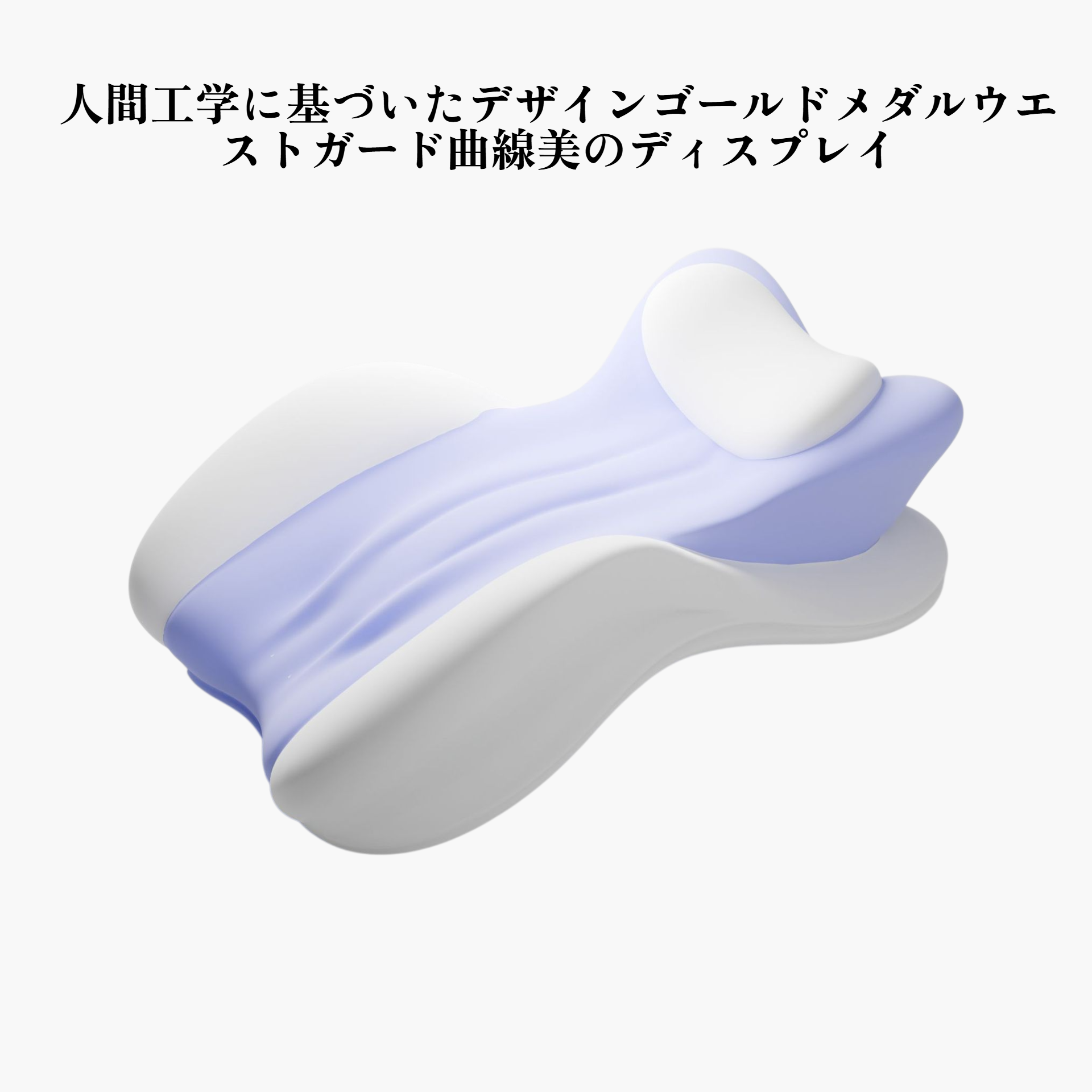 ベッド用枕