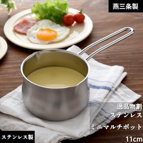 家庭用ステンレスミルクパンサイズオプションキッチン用品ミニスプラッシュパンステンレスミルクパンセット