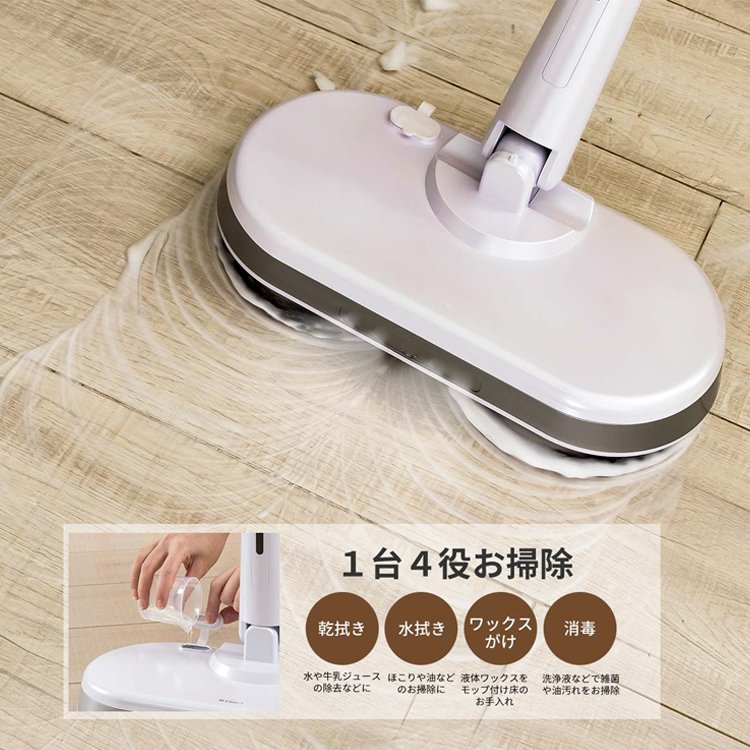 コードレス回転式レイジー電動モップ