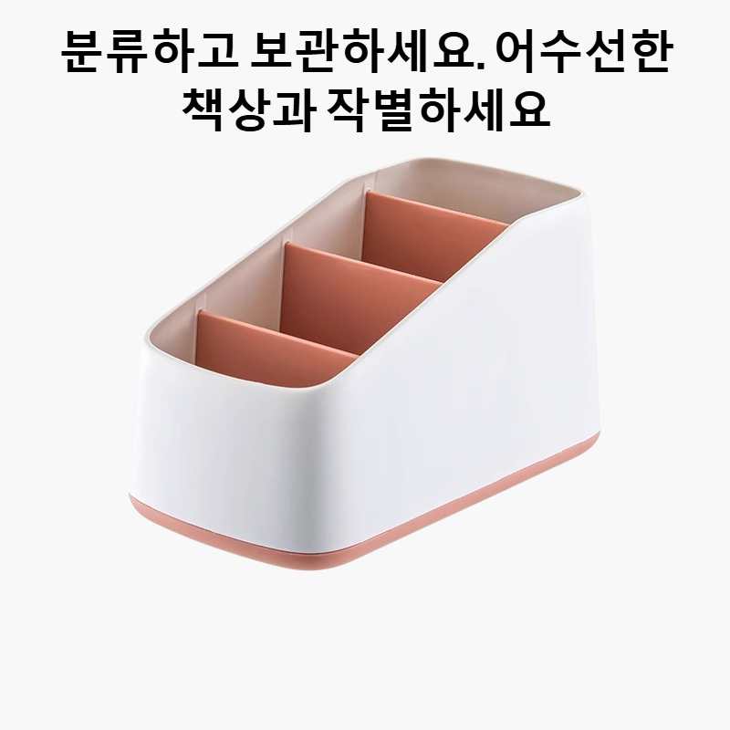 거실 책상 수납함