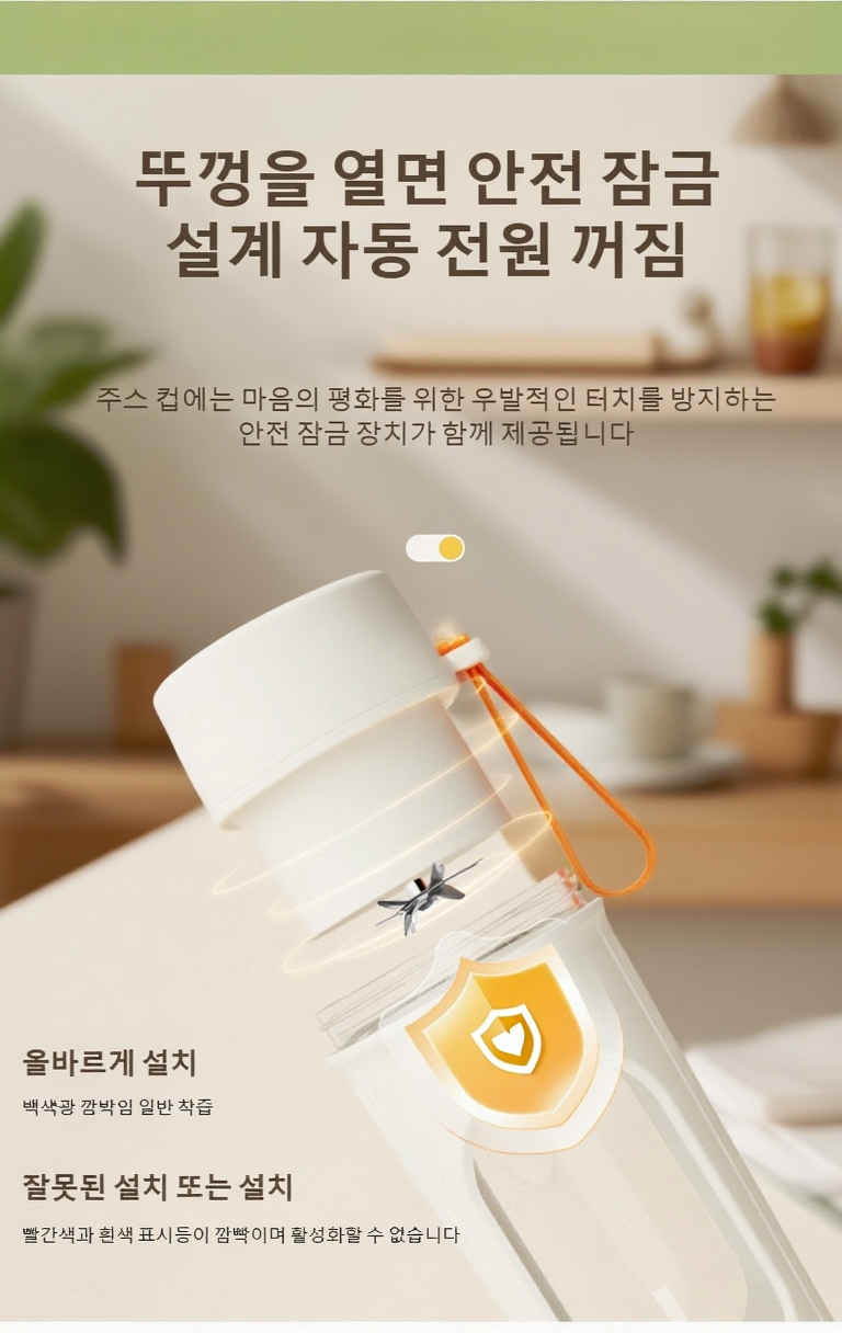 가정용 미니 주스기 구성품