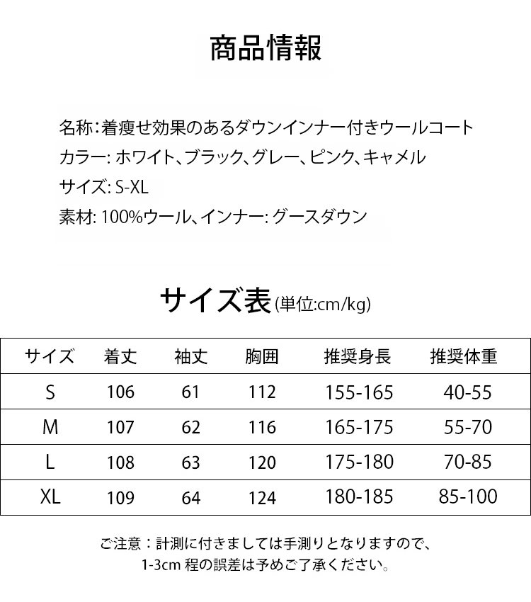 【100%北欧産ホワイトグースダウン充填】スリム効果のあるダウンジャケット付きウールコート✨零下30℃の吹雪でも一枚で冬を越せる