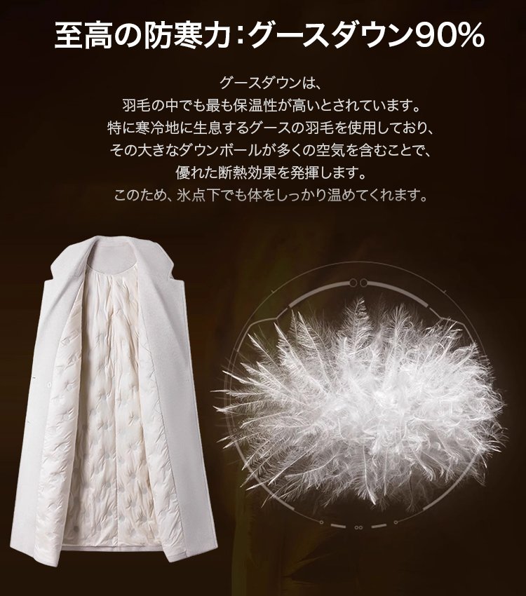 【100%北欧産ホワイトグースダウン充填】スリム効果のあるダウンジャケット付きウールコート✨零下30℃の吹雪でも一枚で冬を越せる