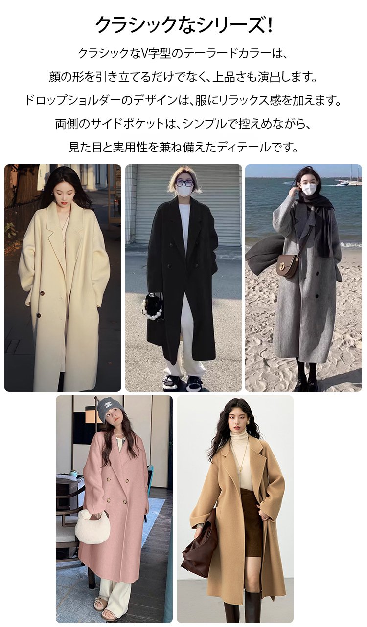 翻译件-HFH-显瘦羽绒内里毛呢大衣-1226160_08.jpg