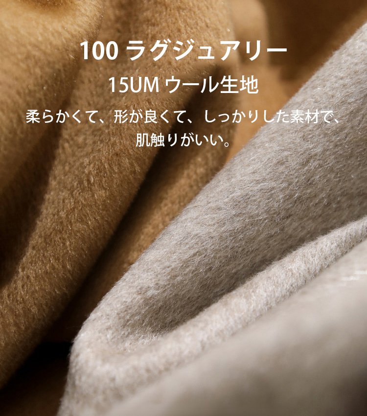 着瘦せ効果のあるダウンインナー付きウールコート