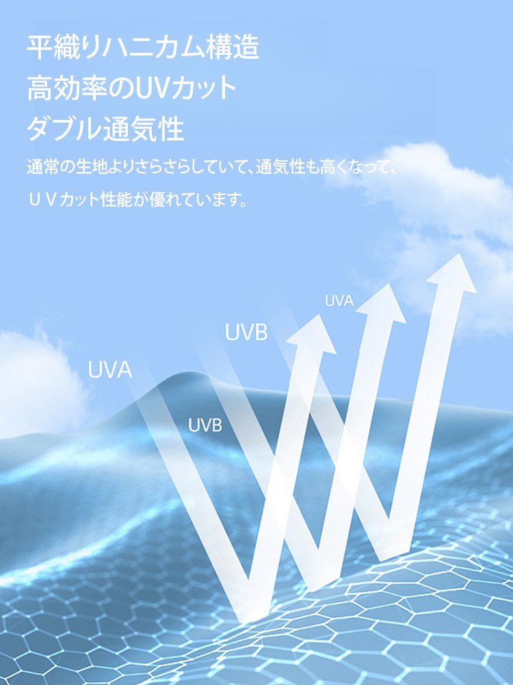 【暑さ対策】レディース接触冷感ワイドパンツ