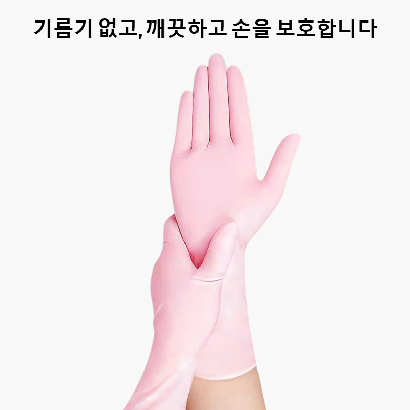 가정용 라텍스 장갑