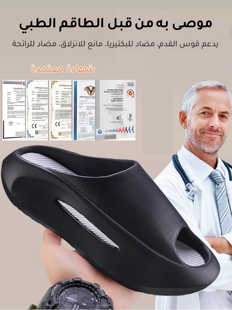 شبشب كاجوال مضاد للانزلاق مع نعل سميك منساب للجنسين