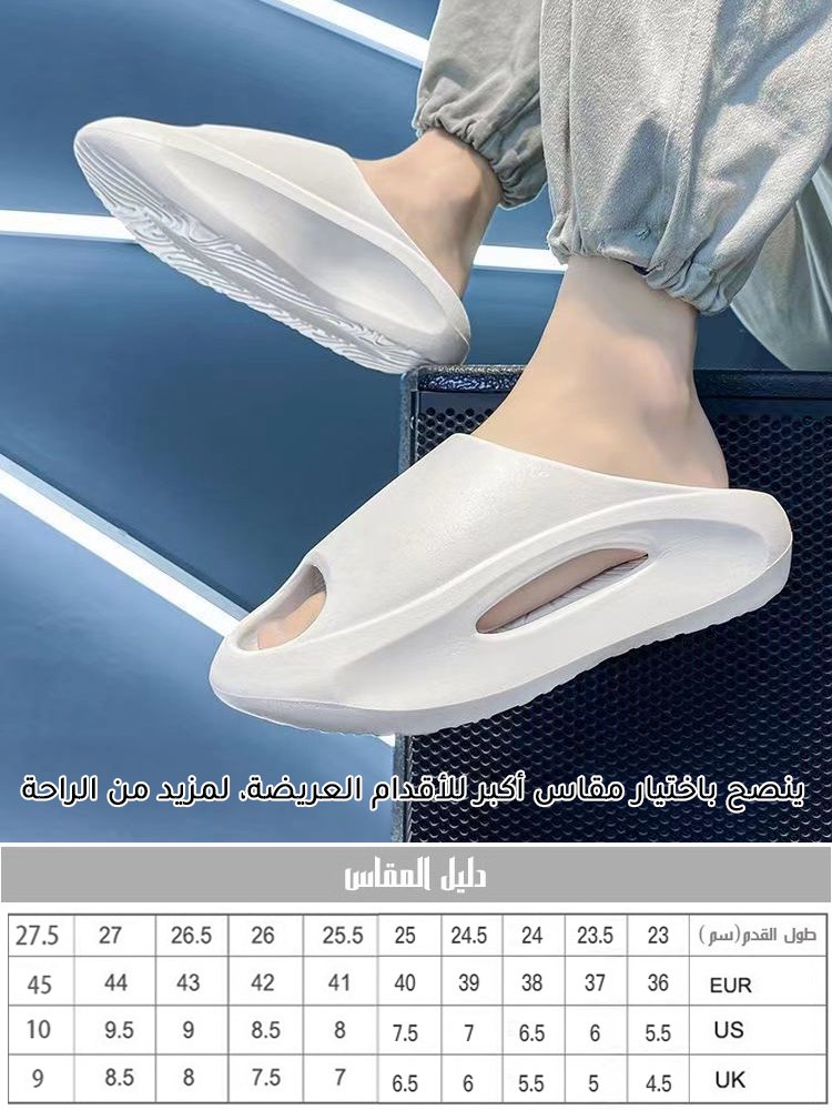 شبشب كاجوال مضاد للانزلاق مع نعل سميك منساب للجنسين