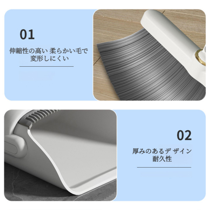 完璧な家庭用ほうきちりとりセット 太くなった長い柄の柔らかい毛の多機能掃除用具