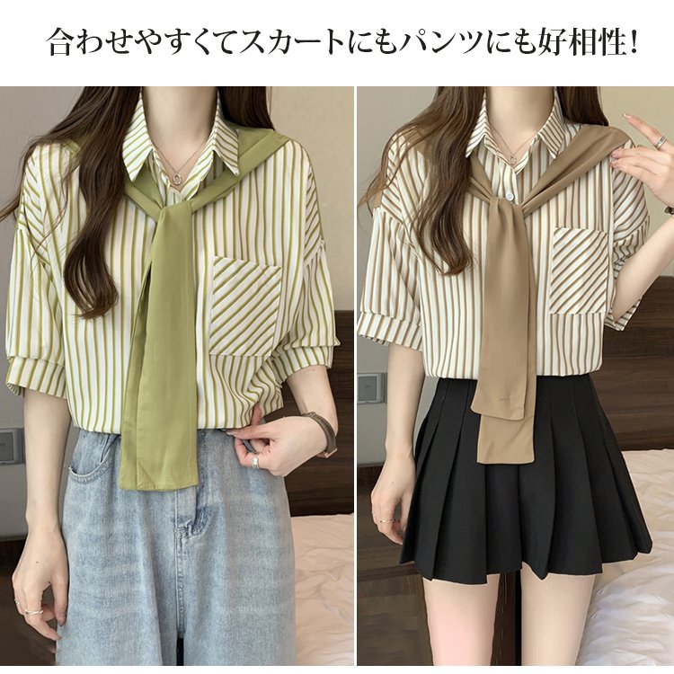 フェイクレイヤードショール付きシャツ