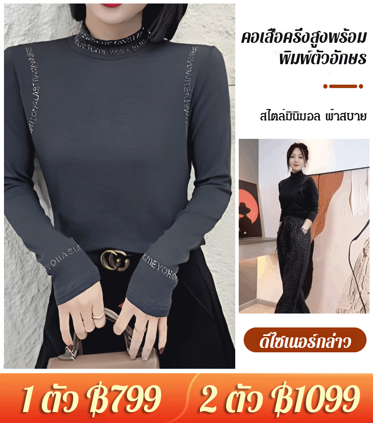 【รุ่นใหม่ฤดูใบไม้ร่วง】เสื้อแคชเมียร์ประดับเพชรเรียบหรูสำหรับคุณแม่