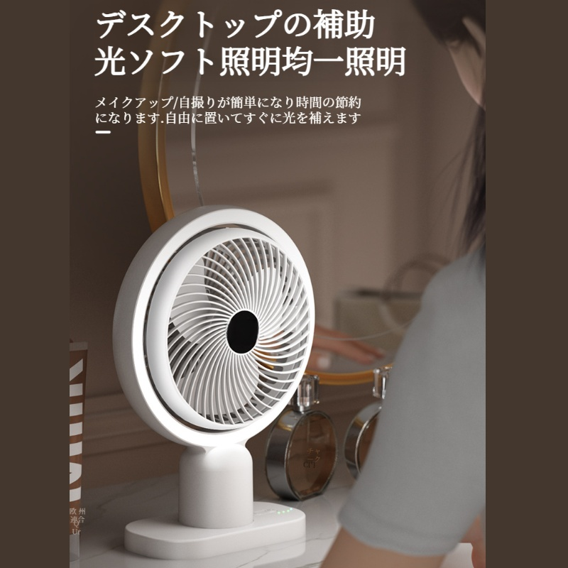 家庭用高風力卓上扇風機 ミニ小型扇風機デスクトップポータブル扇風機 充電式フィルライトファン