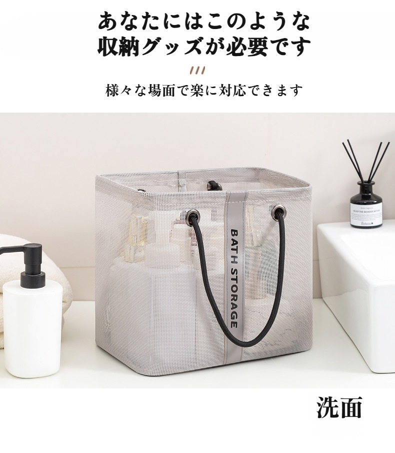 防水素材で濡れても安心なバスバスケット