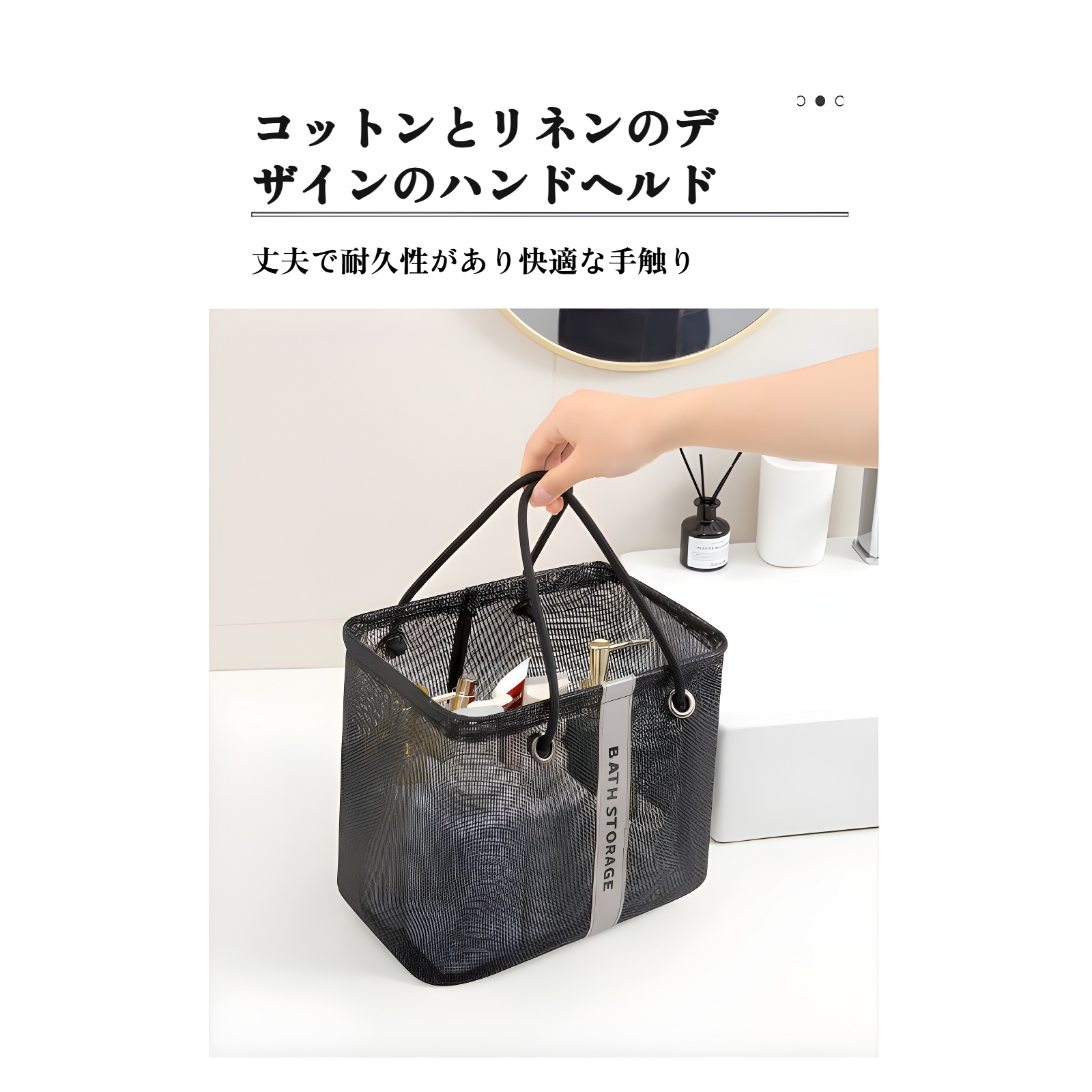 シンプルなバスバスケット バスバスケット トイレタリーバッグ 旅行用バス収納バスケット ポータブルバスルーム 防水バス ポータブル 男女兼用