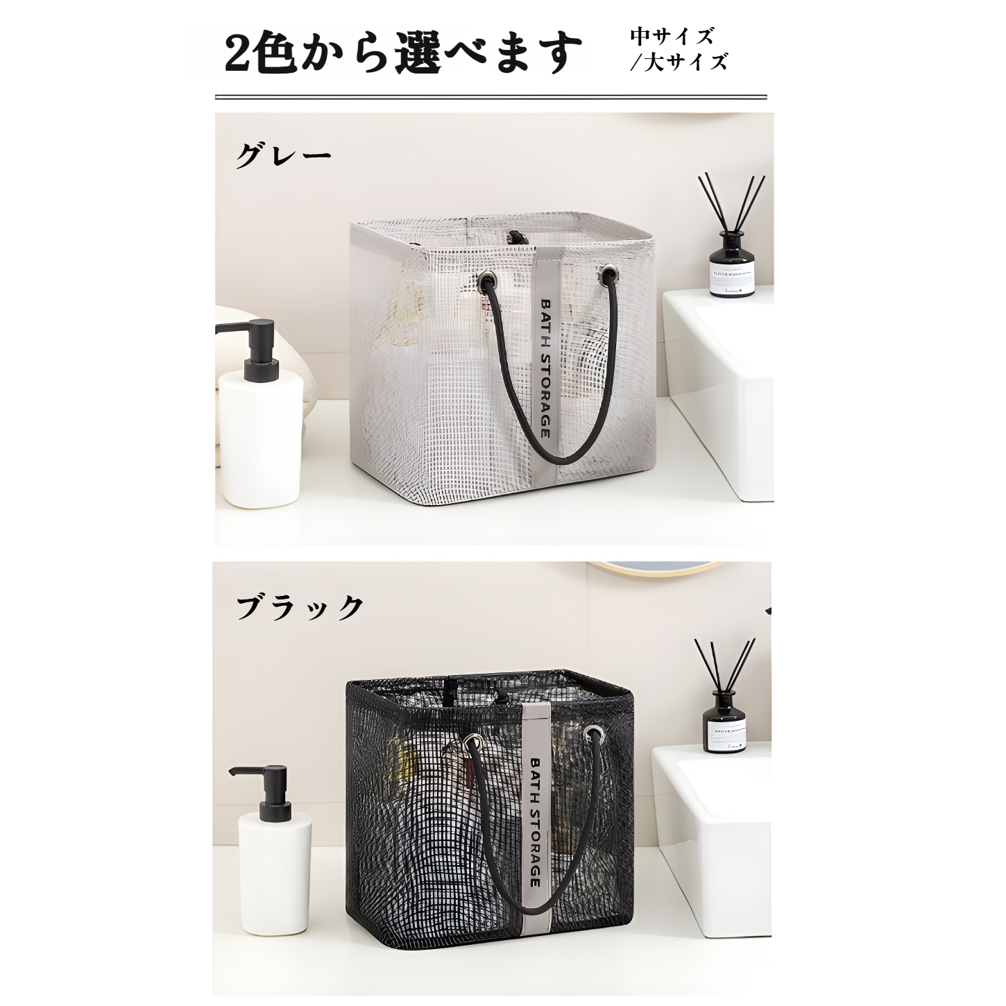 シンプルなバスバスケット バスバスケット トイレタリーバッグ 旅行用バス収納バスケット ポータブルバスルーム 防水バス ポータブル 男女兼用