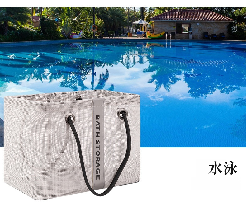 旅行やアウトドアにも便利なポータブルバス収納バッグ