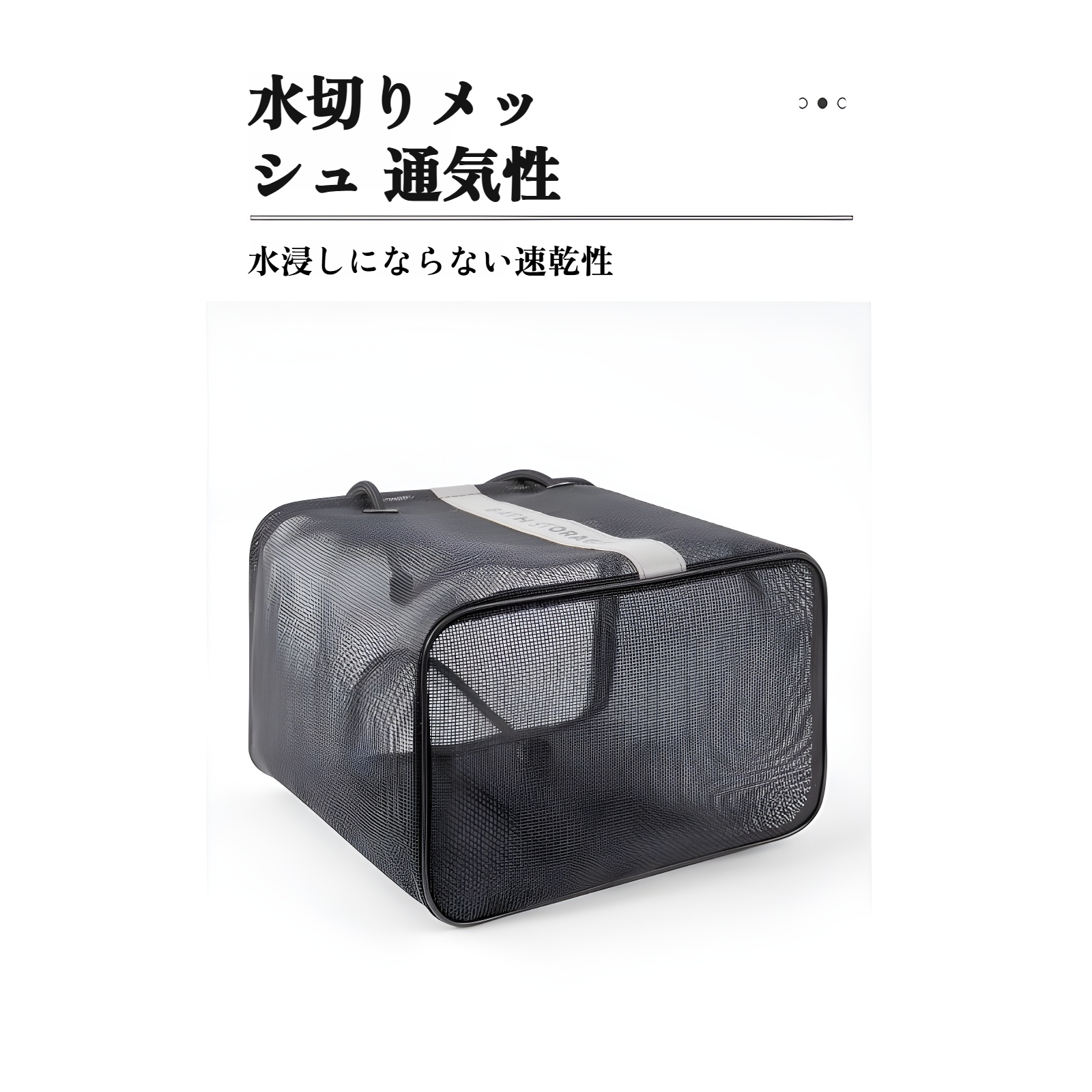 シンプルなバスバスケット バスバスケット トイレタリーバッグ 旅行用バス収納バスケット ポータブルバスルーム 防水バス ポータブル 男女兼用