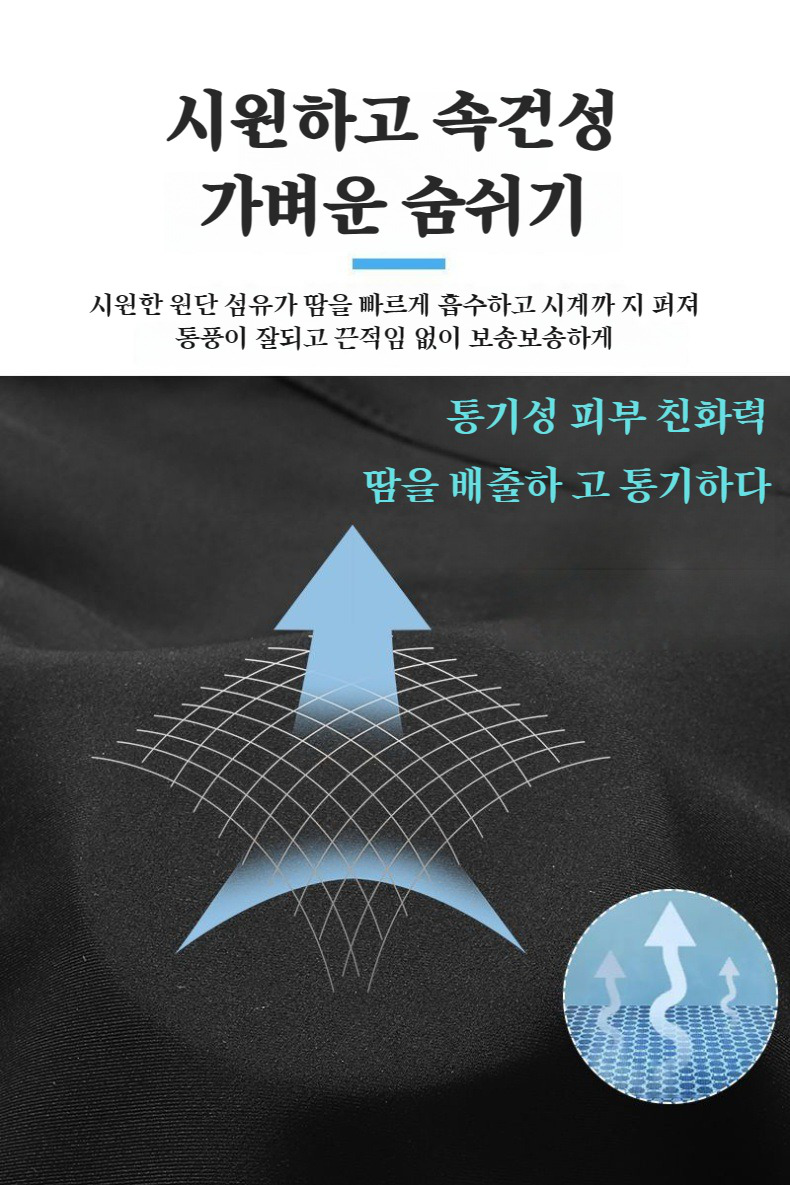 캐주얼한 남성 5부 바지 착용 이미지