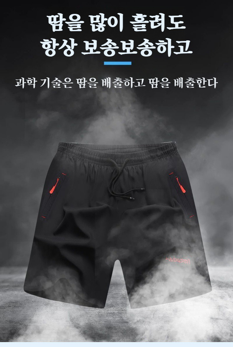 여름 데일리룩에 어울리는 남성 팬츠