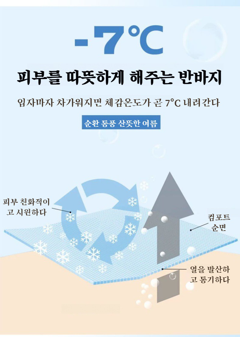 활동성 좋은 남성 스포츠 캐주얼 바지