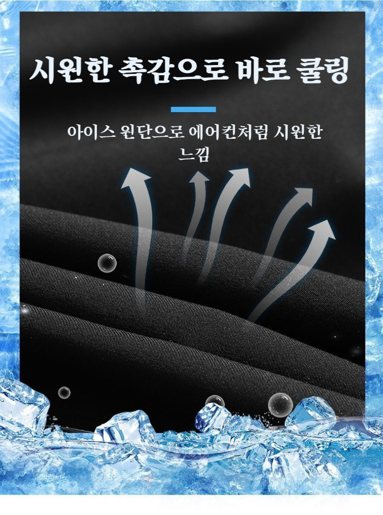 트렌디한 남성 슬랙스 여름 스타일링