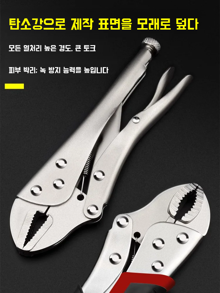 공업급 공구 다용도 둥근머리 플라이어 압력절약 플라이어 플라이어 집게 수도관 힘집게