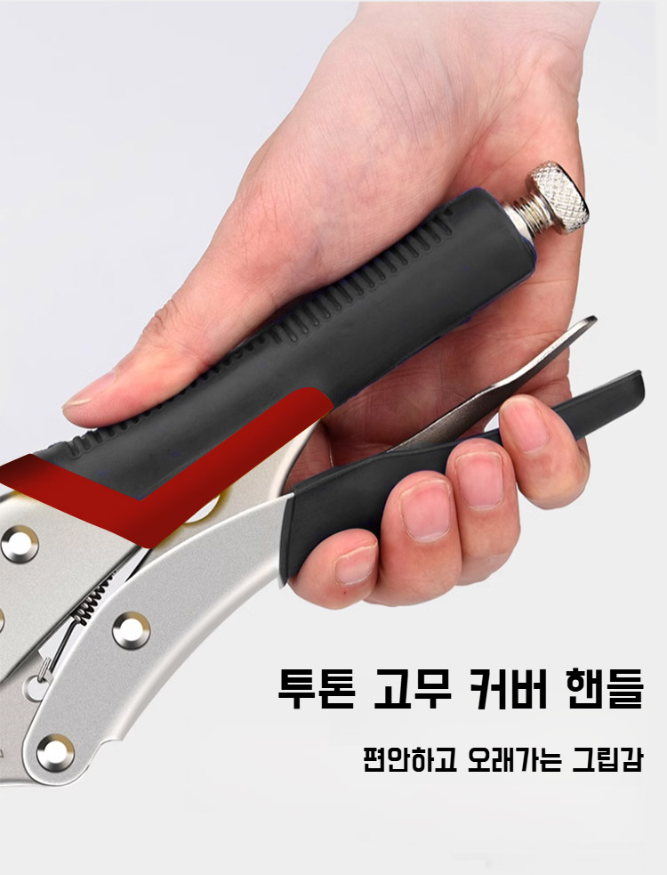 다양한 작업에 적합한 플라이어