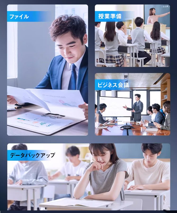 2TB大容量USBメモリ