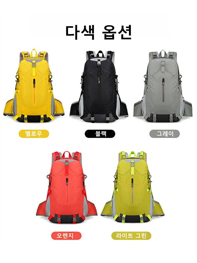 남녀공용 대용량 아웃도어 방수 등산 가방