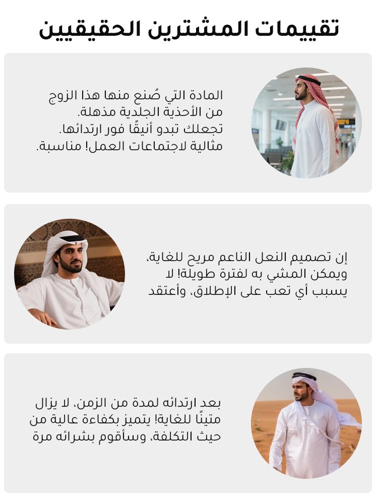 حذاء جلدي مريح وعالي الجودة للرجال سهل الارتداء والخلع