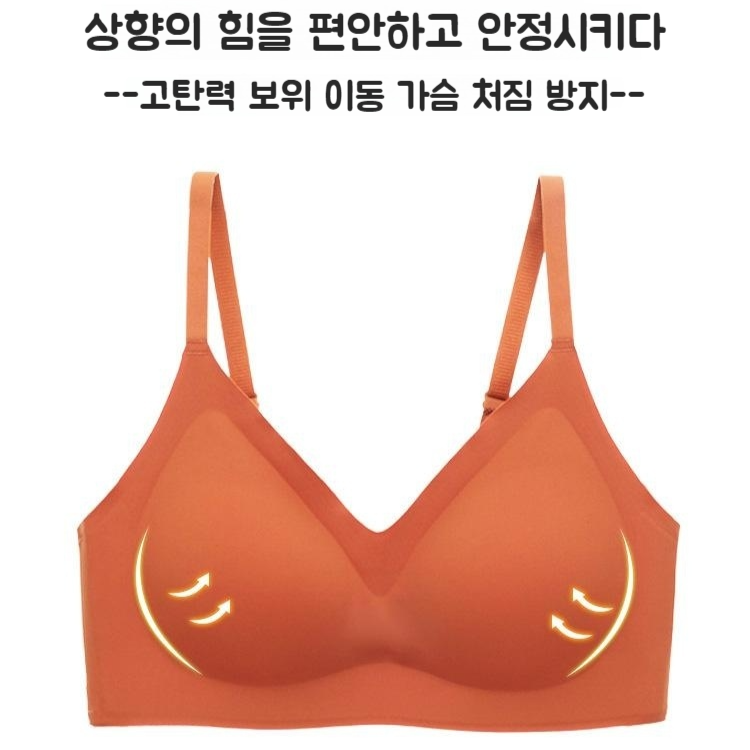 여성 섹시 스포츠 브라 냉장고 속옷 랩 헴라인 독립룩