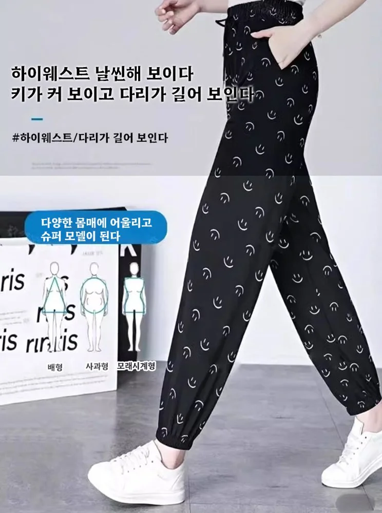 프린트 캐주얼 아이스 바지