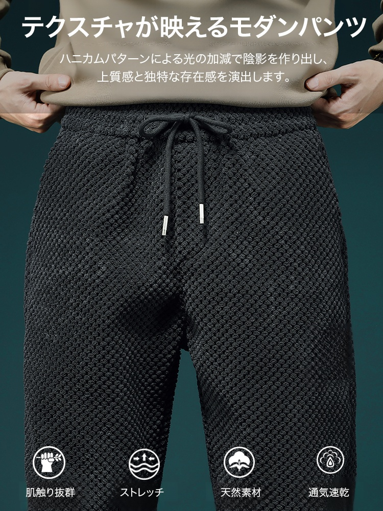 裏起毛ジョガーパンツ