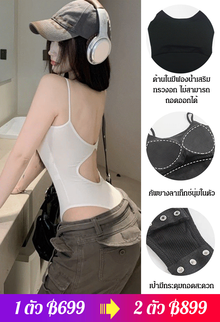 【สาวฮอตสไตล์ฝรั่ง】บอดี้สูทสายเดี่ยวเก็บพุงกระชับสัดส่วน
