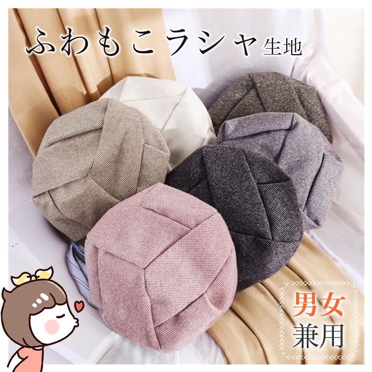 ベレー帽 2点目無料 レディース 帽子 無地  丸い サイズ調節 タック入り おしゃれ 可愛い