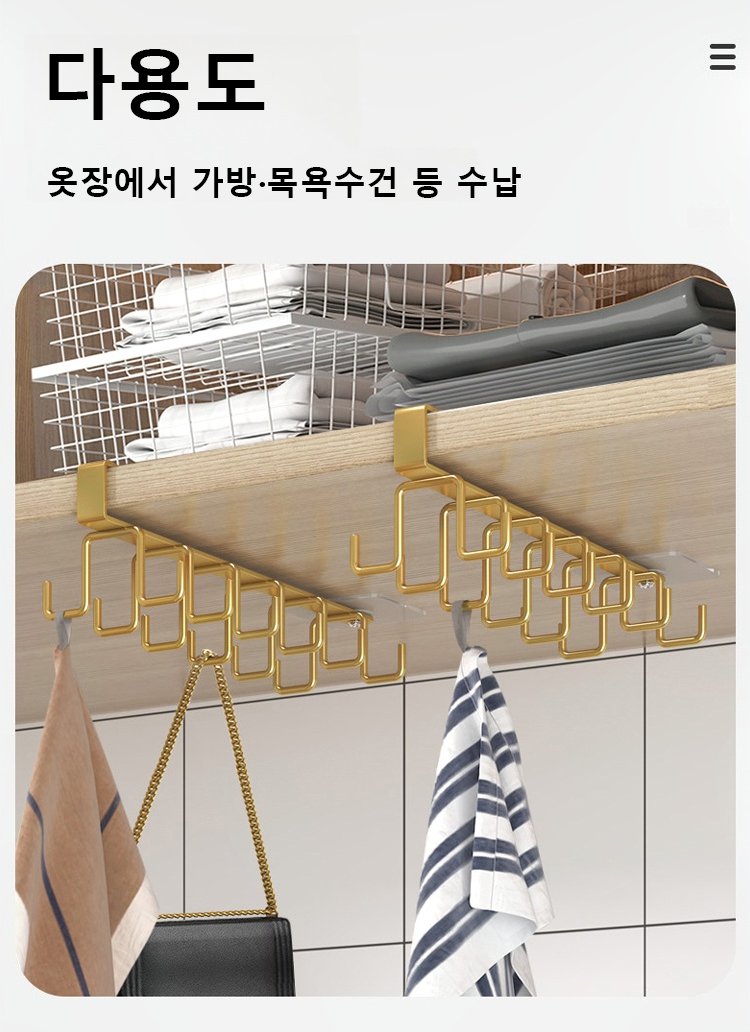 다용도 2열 스텐 도어후크