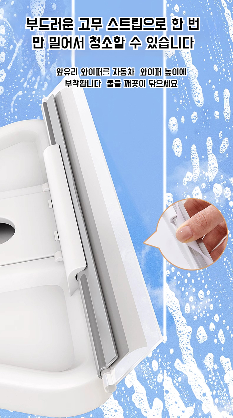 먼지 제거에 특화된 삼각형 밀대 헤드 기능 설명