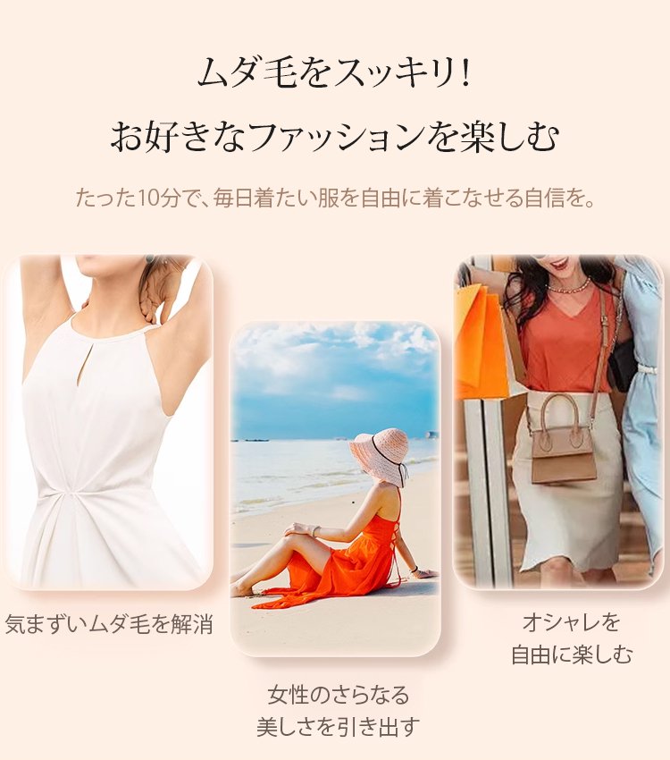 【男女兼用】マイルド補修除毛クリーム