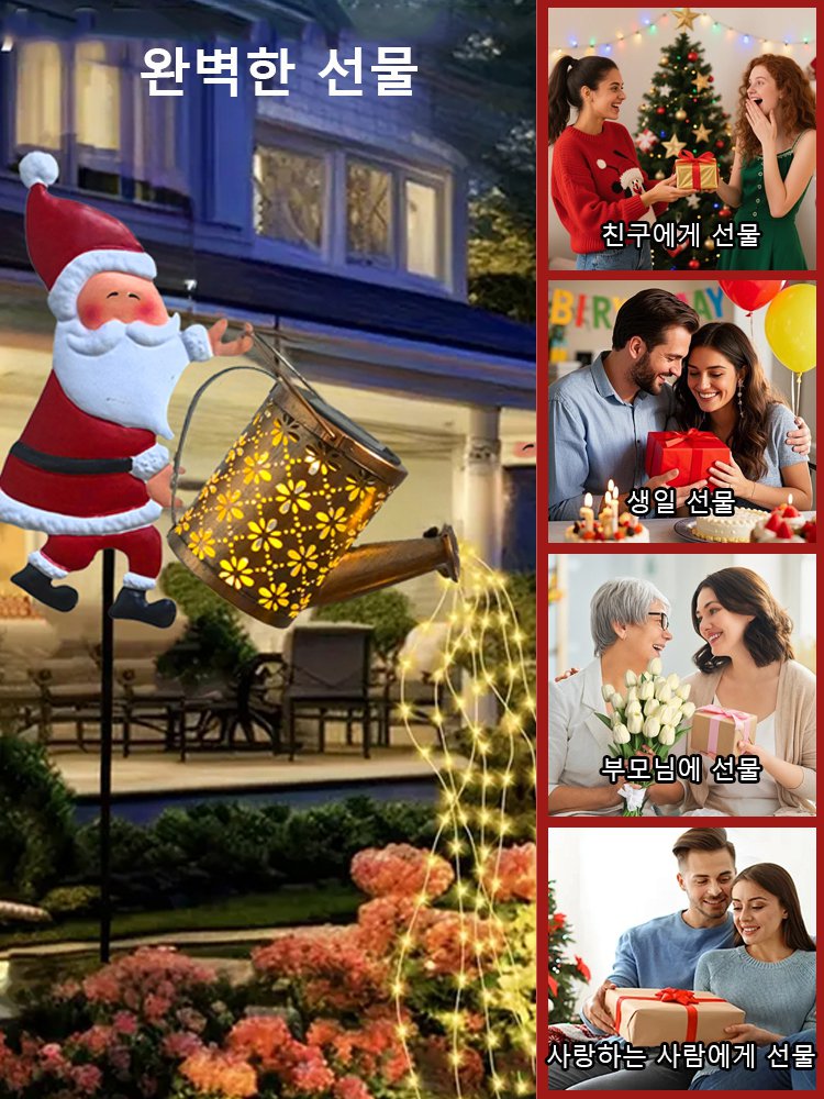 크리스마스 이브 태양열 산타 주전자 라이트