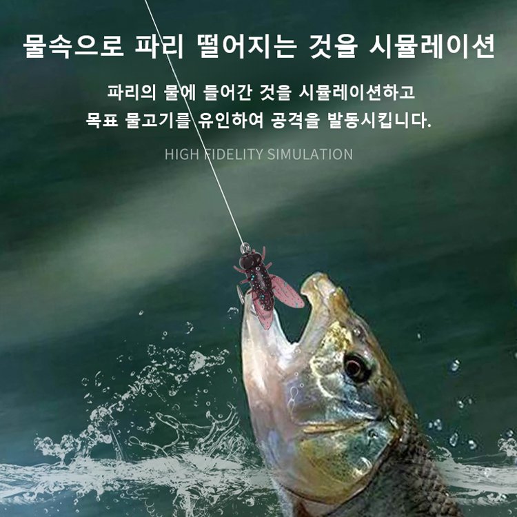 플라이 스트링 낚시 후크