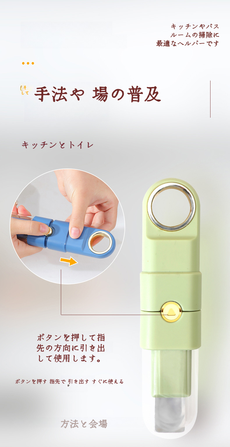 浴室のタイル目地を掃除する多目的ブラシ