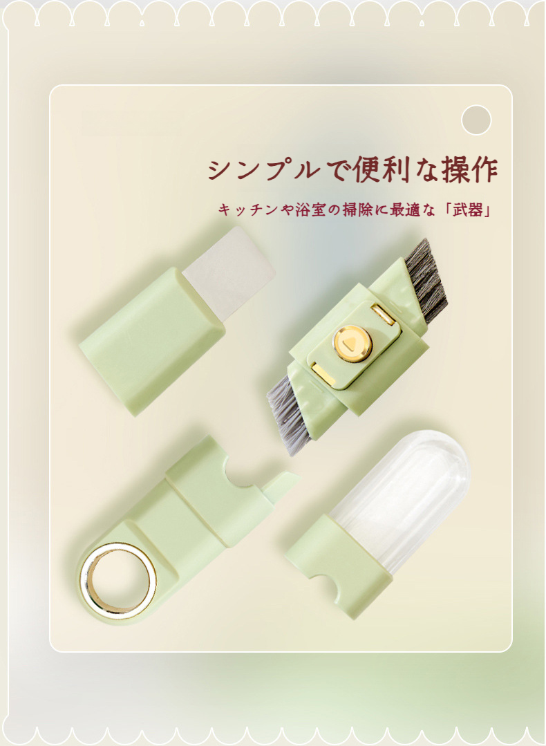 窓のサッシを掃除するクリーニングブラシ