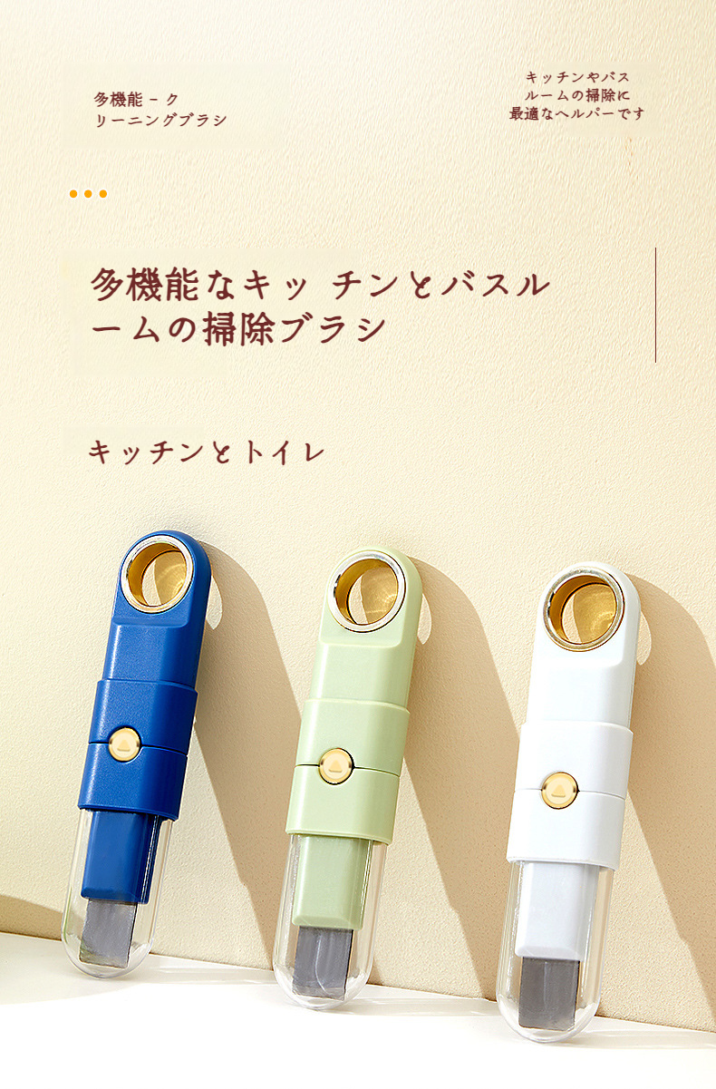 多目的隙間ブラシの全体画像