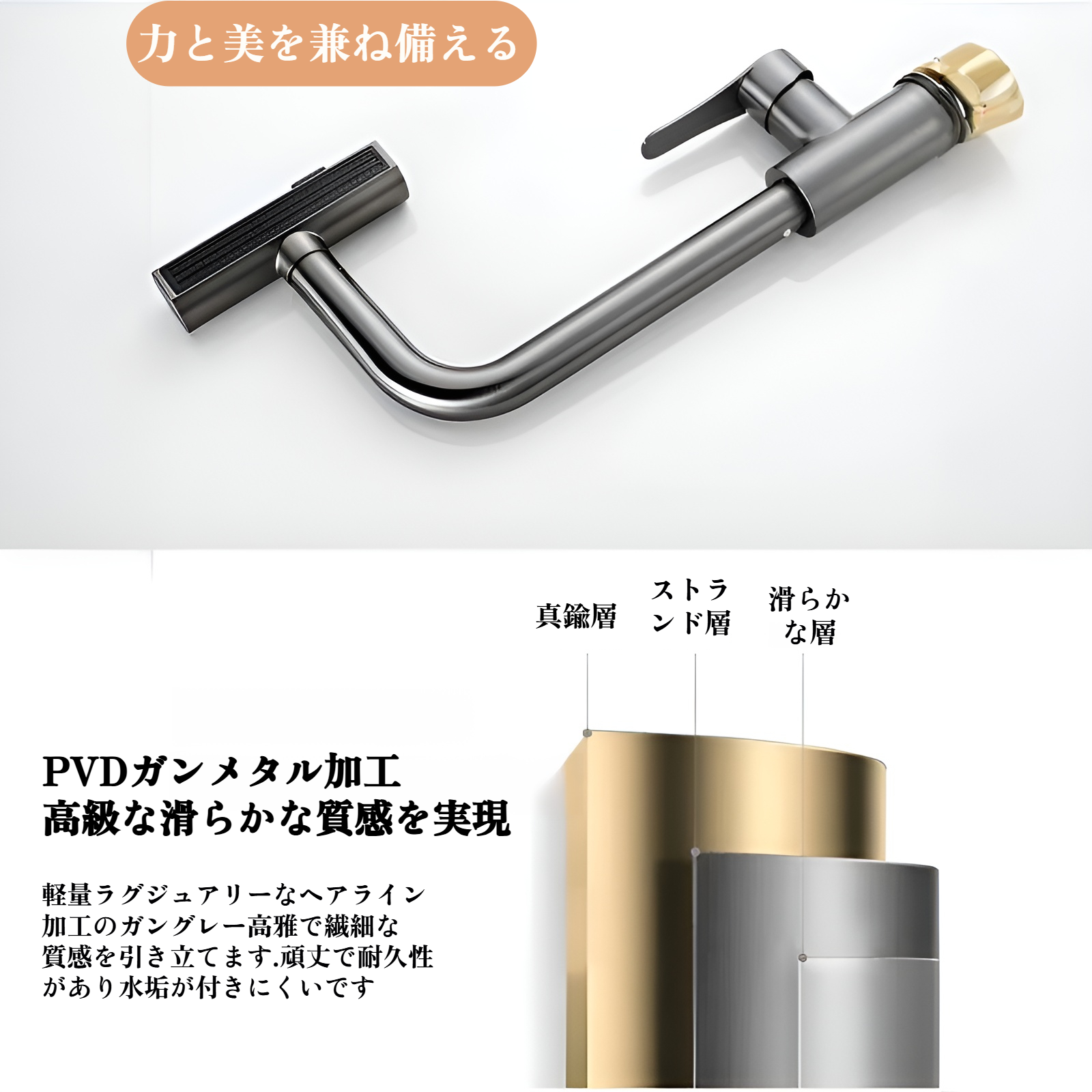 シンク用蛇口の取り付け例