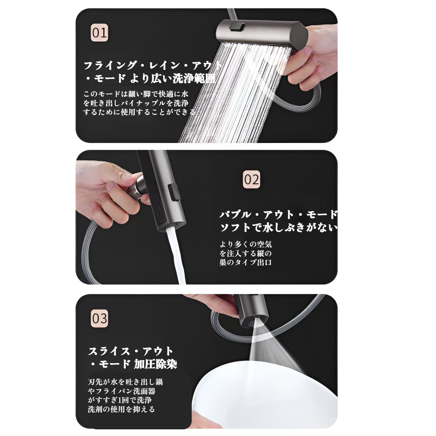 省エネ設計のキッチン蛇口