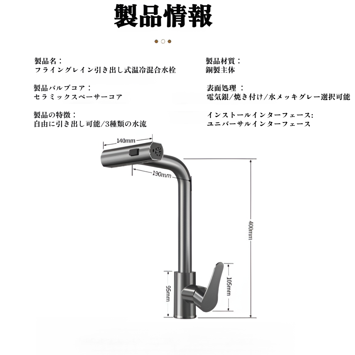家庭用野菜シンクに設置された蛇口