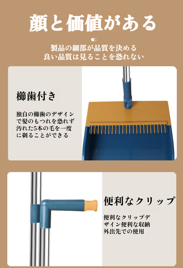 高品質素材の掃除用ほうき詳細画像